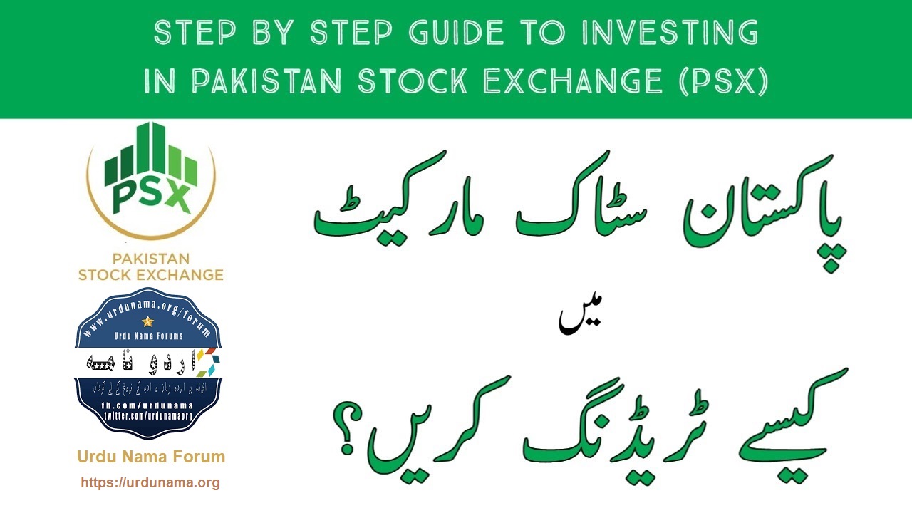 How to Buy Sell and Shares in Pakistan Stock Exchange (PSX)